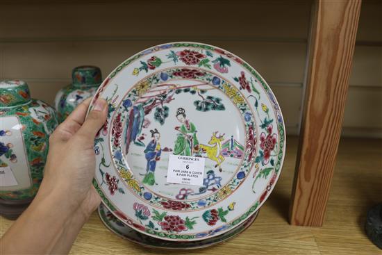 A pair of Samson of Paris jars and covers, and a pair of Qianlong famille rose plates